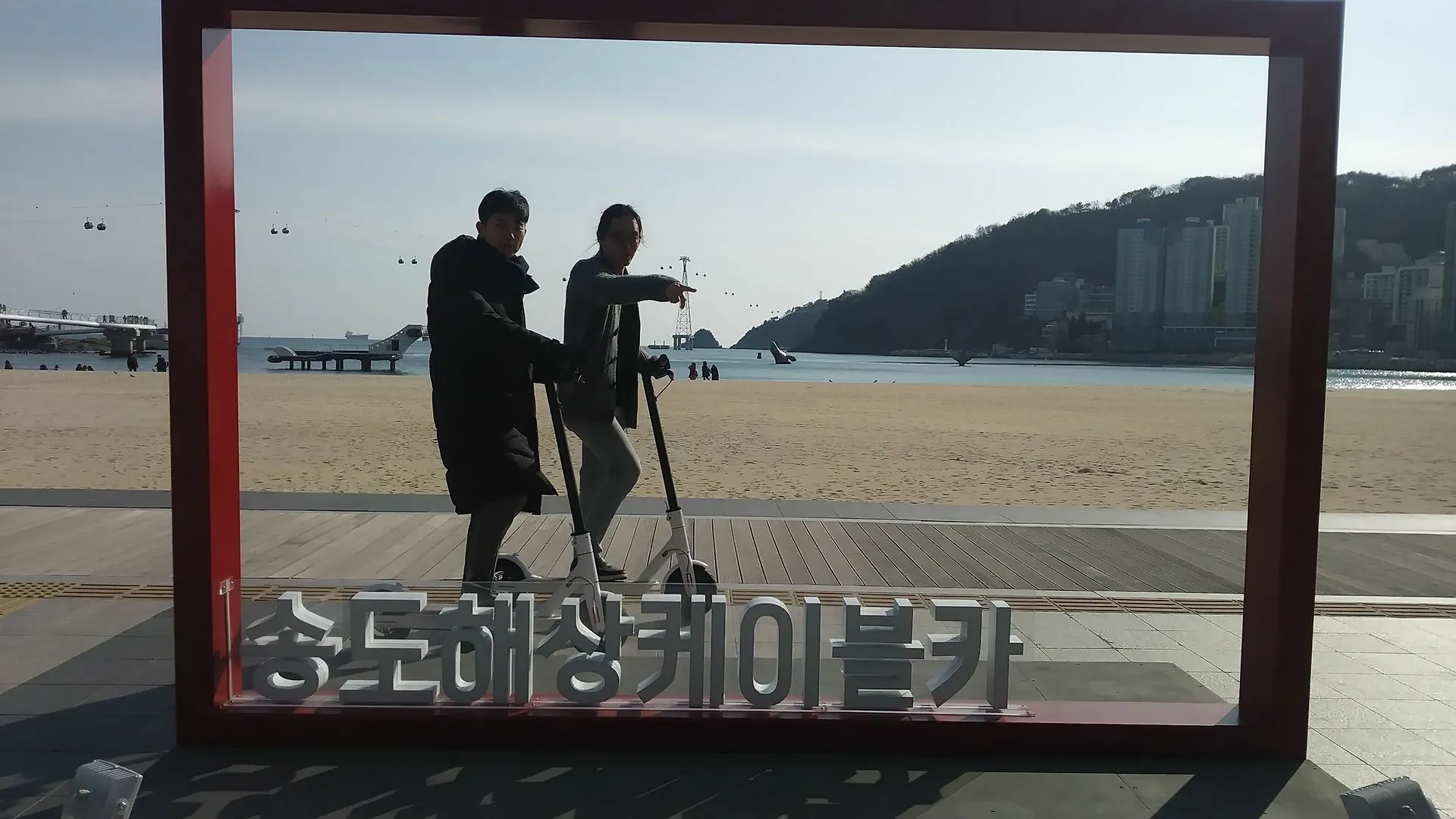 Hostel Busan Backpackers